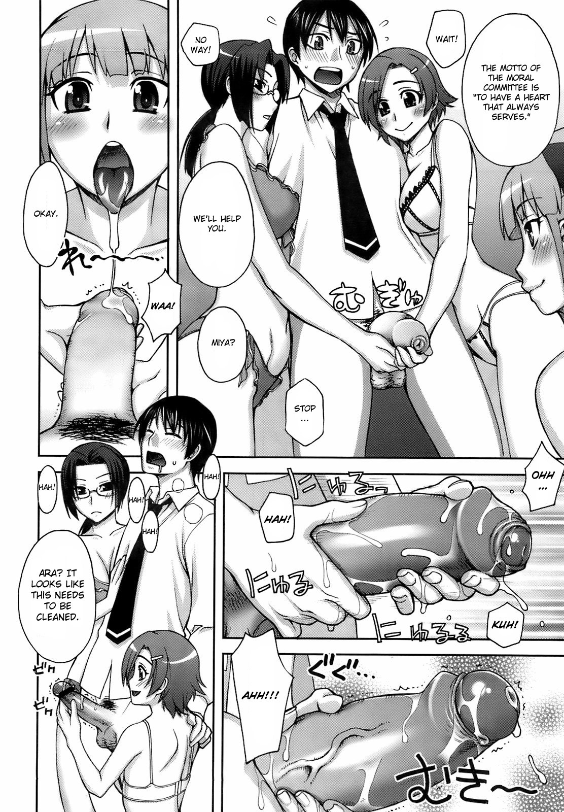 [Unagimaru] Yoiko no Gohoubi | A Good's Boy Gift (COMIC Megastore 2011-04) [English] [CGrascal] page 6 full