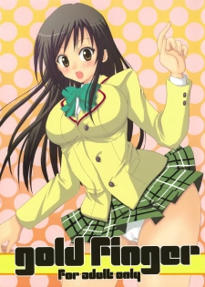 (C74) [CREAR MINT (Hinata Aimi)] Gold Finger (To LOVE-Ru)