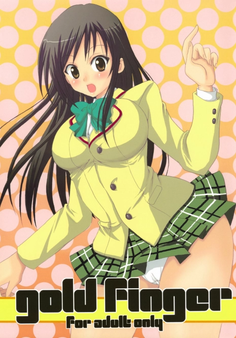 (C74) [CREAR MINT (Hinata Aimi)] Gold Finger (To LOVE-Ru)