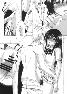 (C74) [CREAR MINT (Hinata Aimi)] Gold Finger (To LOVE-Ru) - page 25