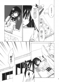 (C74) [CREAR MINT (Hinata Aimi)] Gold Finger (To LOVE-Ru) - page 3