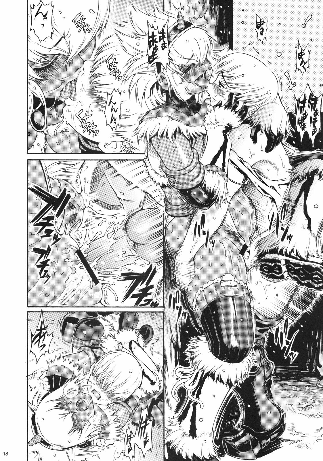 (COMIC1☆3) [Amazake Hatosyo-ten (Yoshu Ohepe)] Sunset Glow (Monster Hunter) page 15 full