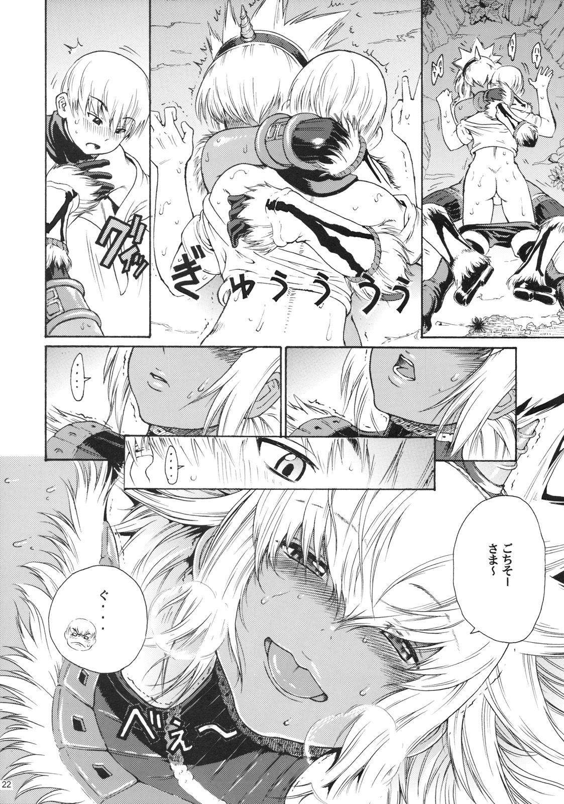 (COMIC1☆3) [Amazake Hatosyo-ten (Yoshu Ohepe)] Sunset Glow (Monster Hunter) page 18 full