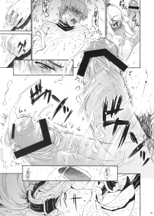 (COMIC1☆3) [Amazake Hatosyo-ten (Yoshu Ohepe)] Sunset Glow (Monster Hunter) - page 12