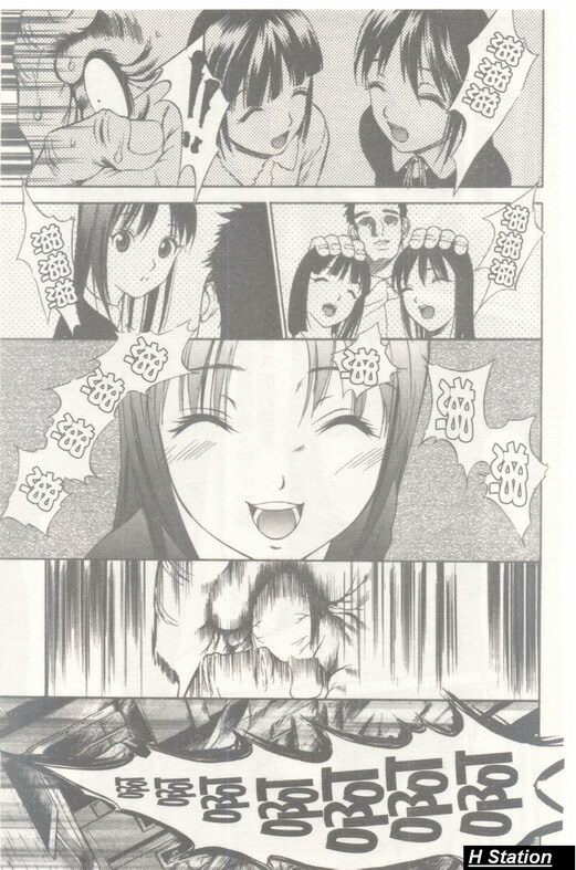 [Psycho] Seifuku Ana - The Uniform with Flesh Hole [Chinese] page 150 full