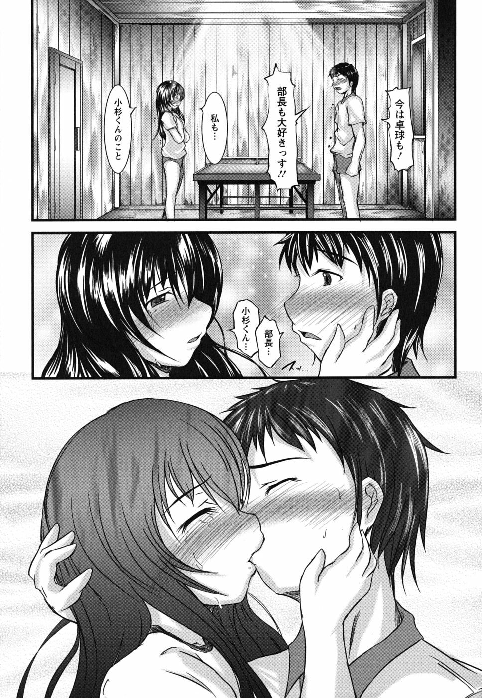 [Hiroki Sekiguchi] Kanojo no Nakigoe page 59 full