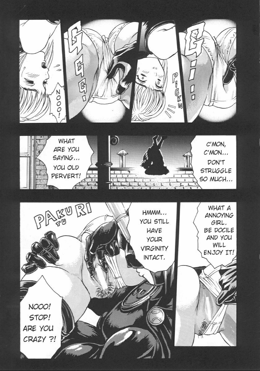 (C57) [2CV.SS (Asagi Yoshimitsu, Ben)] Katura Lady - eye's with psycho 2nd edition (Is) [English] page 10 full