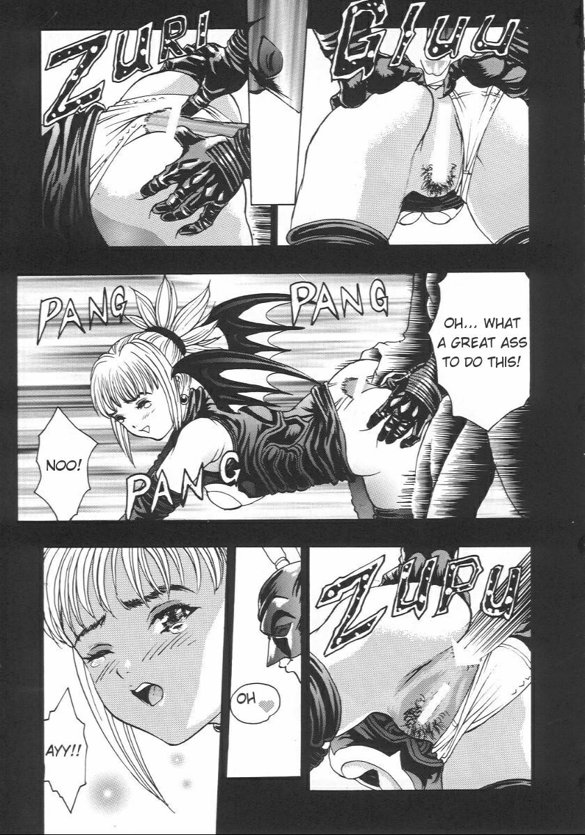 (C57) [2CV.SS (Asagi Yoshimitsu, Ben)] Katura Lady - eye's with psycho 2nd edition (Is) [English] page 12 full