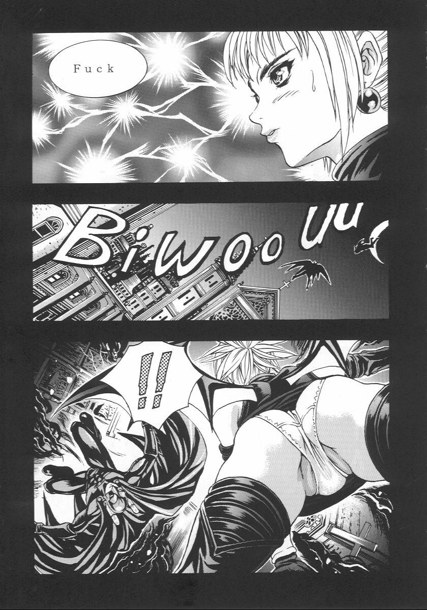(C57) [2CV.SS (Asagi Yoshimitsu, Ben)] Katura Lady - eye's with psycho 2nd edition (Is) [English] page 6 full