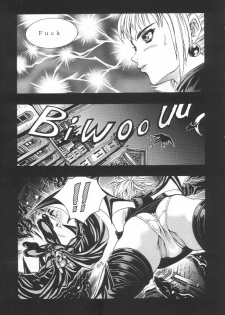 (C57) [2CV.SS (Asagi Yoshimitsu, Ben)] Katura Lady - eye's with psycho 2nd edition (Is) [English] - page 6