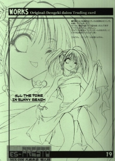 (CR29) [MIX-ISM (Inui Sekihiko)] es PRESTO (Sister Princess) - page 18