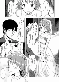 (COMIC1☆3) [TNC. (Lunch)] Monopoly KisS (THE iDOLM@STER) - page 4