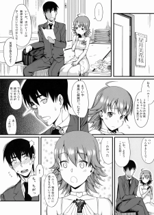 (COMIC1☆3) [TNC. (Lunch)] Monopoly KisS (THE iDOLM@STER) - page 7