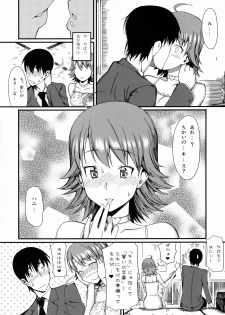 (COMIC1☆3) [TNC. (Lunch)] Monopoly KisS (THE iDOLM@STER) - page 9
