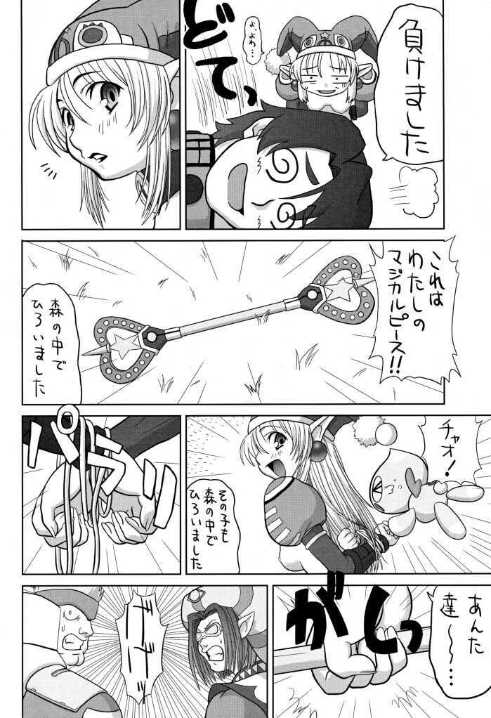 [Chakapoko Honpo (Yamada Nekomaro, Yukimi)] Spirit Loose (Phantasy Star Online) page 30 full