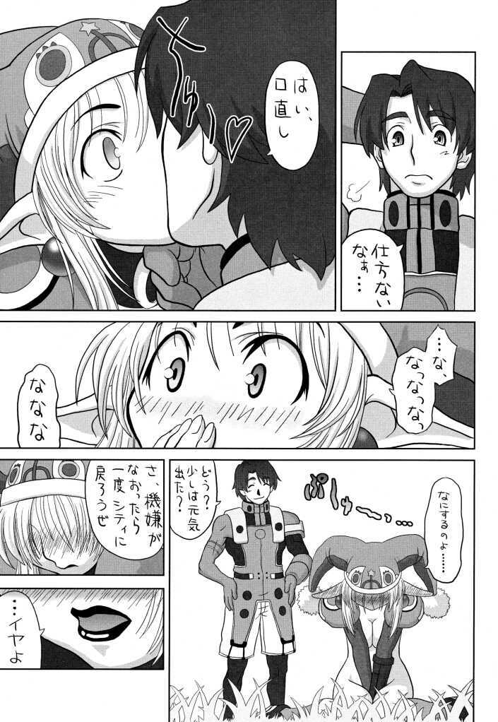 [Chakapoko Honpo (Yamada Nekomaro, Yukimi)] Spirit Loose (Phantasy Star Online) page 33 full