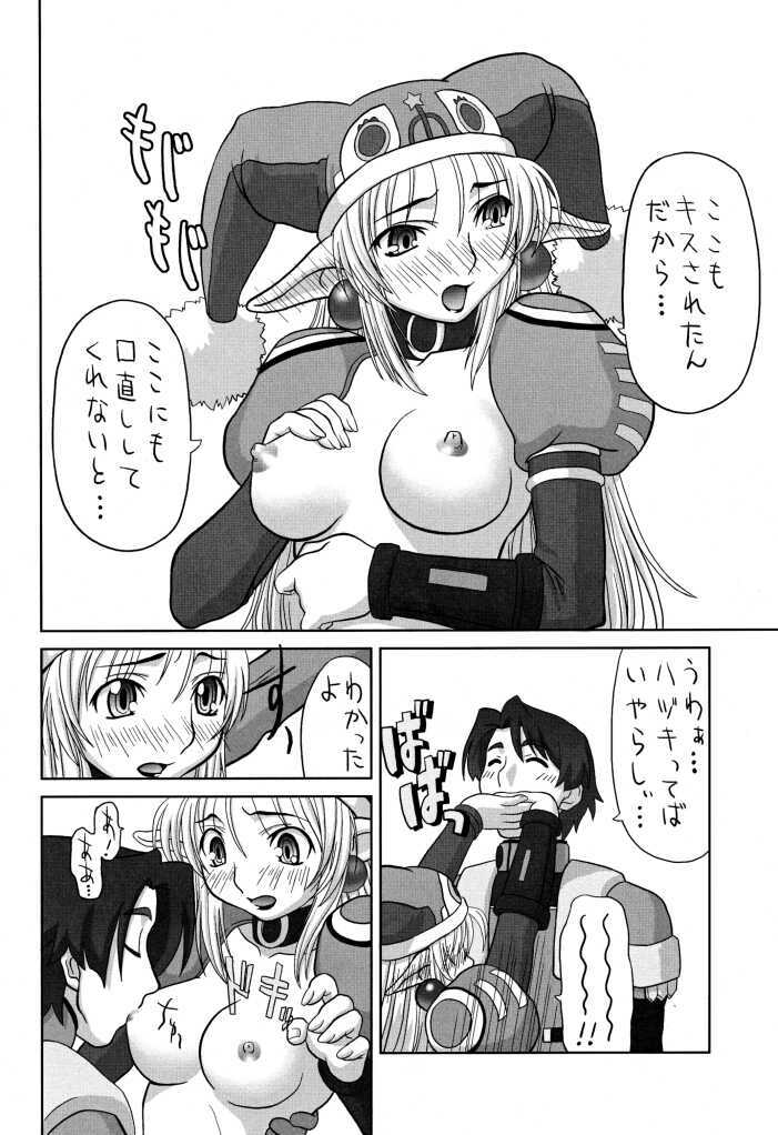 [Chakapoko Honpo (Yamada Nekomaro, Yukimi)] Spirit Loose (Phantasy Star Online) page 34 full