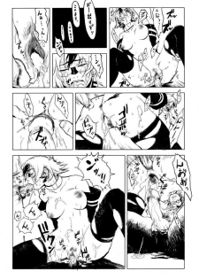 [Chakapoko Honpo (Yamada Nekomaro, Yukimi)] Spirit Loose (Phantasy Star Online) - page 10