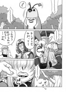 [Chakapoko Honpo (Yamada Nekomaro, Yukimi)] Spirit Loose (Phantasy Star Online) - page 13