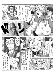 [Chakapoko Honpo (Yamada Nekomaro, Yukimi)] Spirit Loose (Phantasy Star Online) - page 26