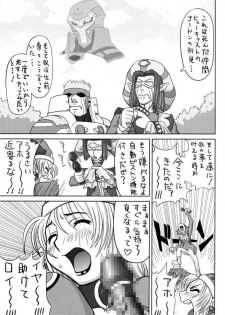 [Chakapoko Honpo (Yamada Nekomaro, Yukimi)] Spirit Loose (Phantasy Star Online) - page 27