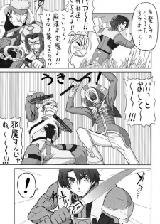 [Chakapoko Honpo (Yamada Nekomaro, Yukimi)] Spirit Loose (Phantasy Star Online) - page 29