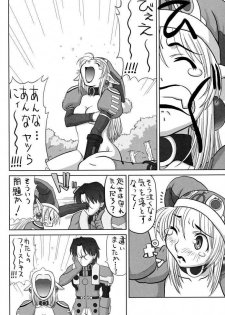 [Chakapoko Honpo (Yamada Nekomaro, Yukimi)] Spirit Loose (Phantasy Star Online) - page 32