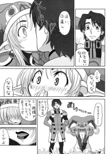 [Chakapoko Honpo (Yamada Nekomaro, Yukimi)] Spirit Loose (Phantasy Star Online) - page 33