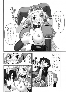 [Chakapoko Honpo (Yamada Nekomaro, Yukimi)] Spirit Loose (Phantasy Star Online) - page 34