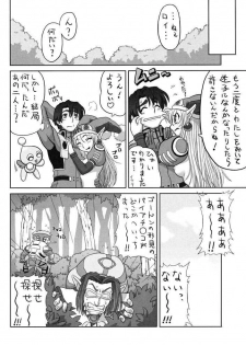[Chakapoko Honpo (Yamada Nekomaro, Yukimi)] Spirit Loose (Phantasy Star Online) - page 40