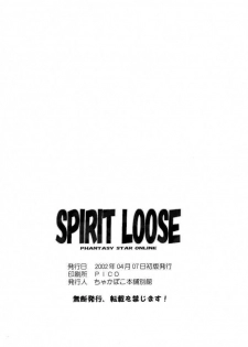 [Chakapoko Honpo (Yamada Nekomaro, Yukimi)] Spirit Loose (Phantasy Star Online) - page 42
