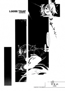 [Chakapoko Honpo (Yamada Nekomaro, Yukimi)] Spirit Loose (Phantasy Star Online) - page 4