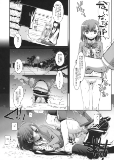 (COMIC1☆3) [Digital Lover (Nakajima Yuka)] D.L. Action 47 (Toaru Majutsu no Index) - page 10