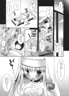 (COMIC1☆3) [Digital Lover (Nakajima Yuka)] D.L. Action 47 (Toaru Majutsu no Index) - page 14