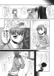 (COMIC1☆3) [Digital Lover (Nakajima Yuka)] D.L. Action 47 (Toaru Majutsu no Index) - page 20