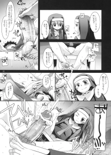 (COMIC1☆3) [Digital Lover (Nakajima Yuka)] D.L. Action 47 (Toaru Majutsu no Index) - page 24