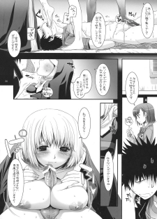 (COMIC1☆3) [Digital Lover (Nakajima Yuka)] D.L. Action 47 (Toaru Majutsu no Index) - page 25