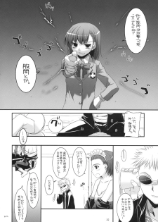 (COMIC1☆3) [Digital Lover (Nakajima Yuka)] D.L. Action 47 (Toaru Majutsu no Index) - page 31