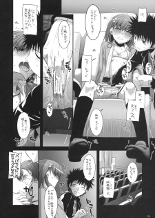 (COMIC1☆3) [Digital Lover (Nakajima Yuka)] D.L. Action 47 (Toaru Majutsu no Index) - page 5