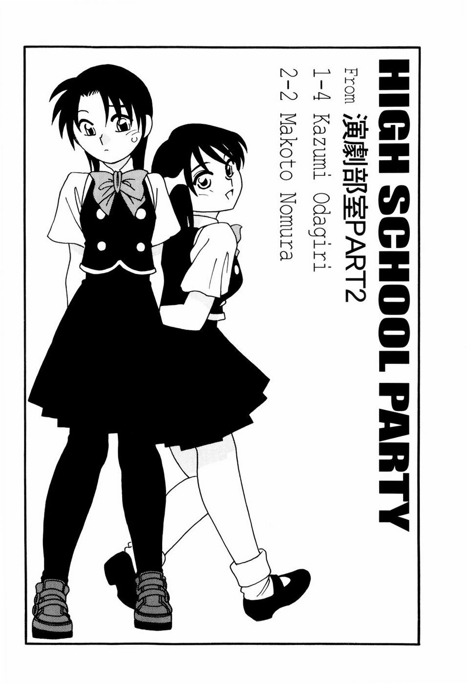 [O.Ri] High School Party 2 page 130 full