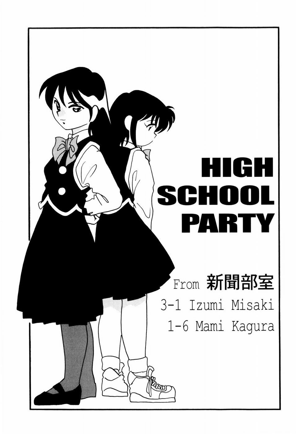 [O.Ri] High School Party 2 page 67 full