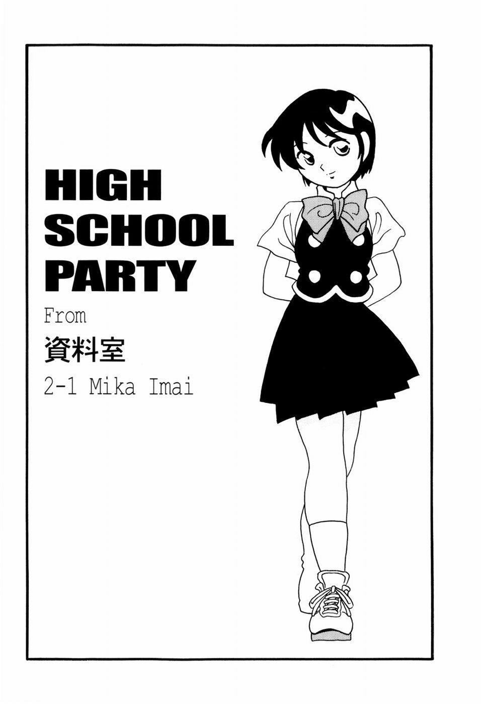 [O.Ri] High School Party 2 page 8 full