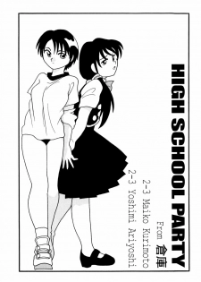 [O.Ri] High School Party 2 - page 29