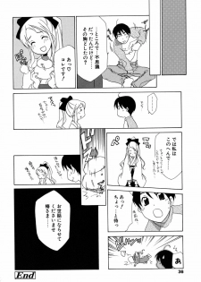 [Mikuni Saho] Gyutte Shite - page 37