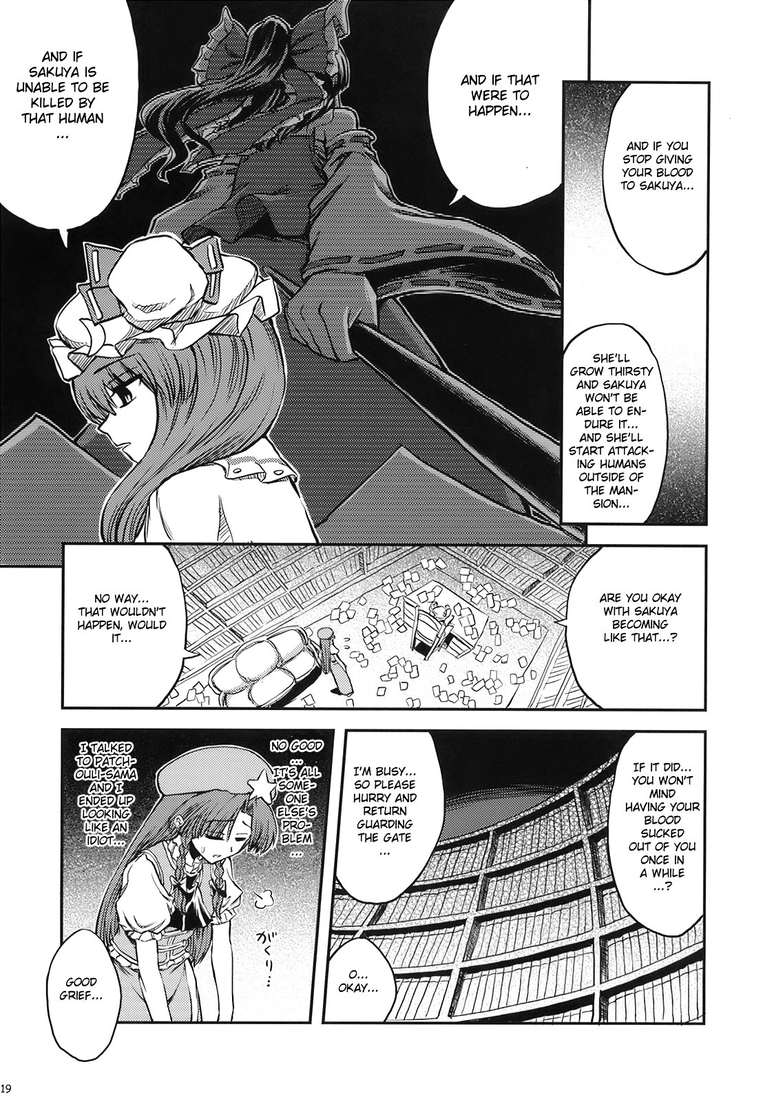 (SC41) [VISIONNERZ (Miyamoto Ryuuichi)] Maid to Chi no Unmei Tokei -Lunatic- | Maid and the Bloody Clock of Fate -Lunatic- (Touhou Project) [English] [CGrascal] page 21 full