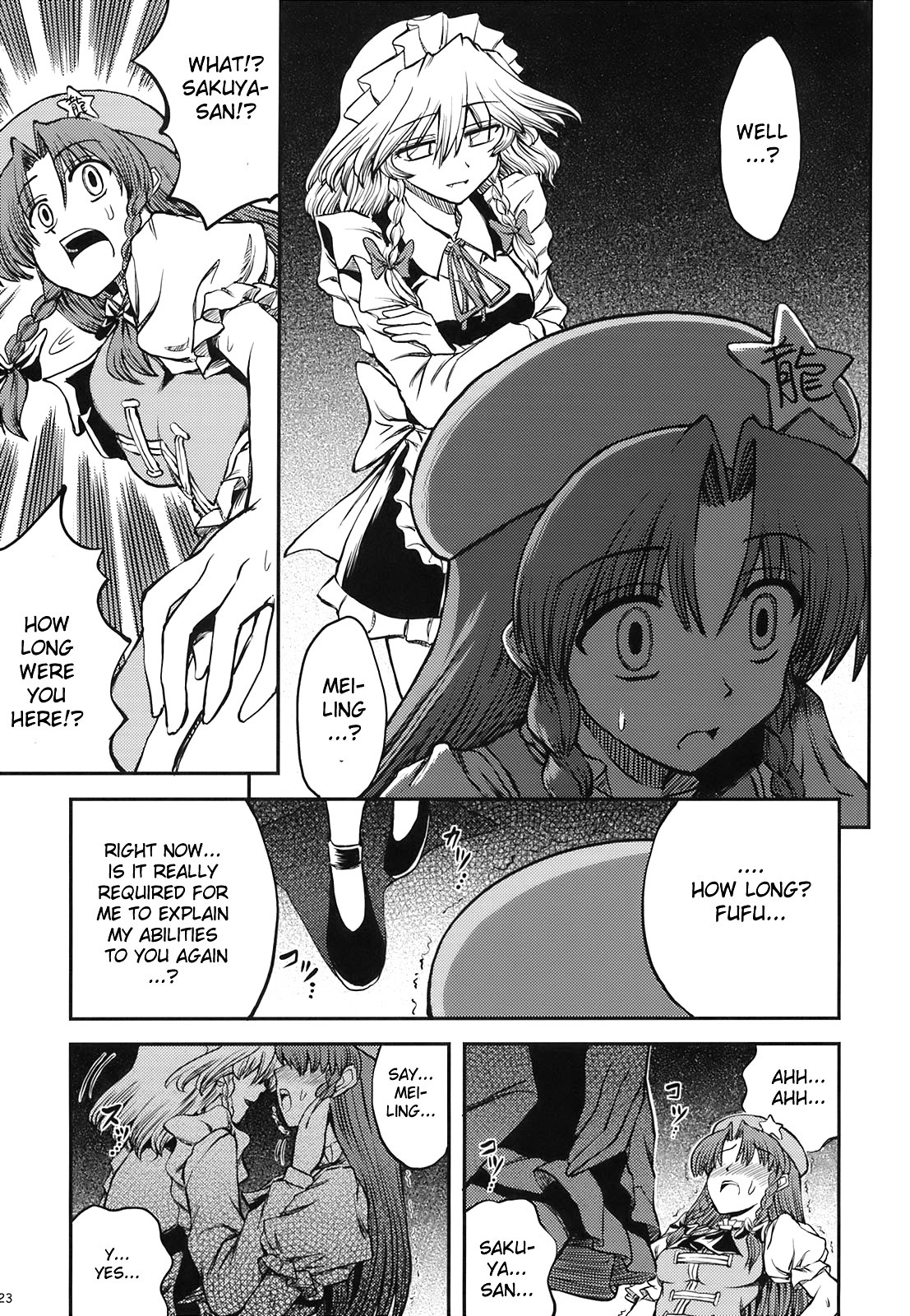 (SC41) [VISIONNERZ (Miyamoto Ryuuichi)] Maid to Chi no Unmei Tokei -Lunatic- | Maid and the Bloody Clock of Fate -Lunatic- (Touhou Project) [English] [CGrascal] page 25 full