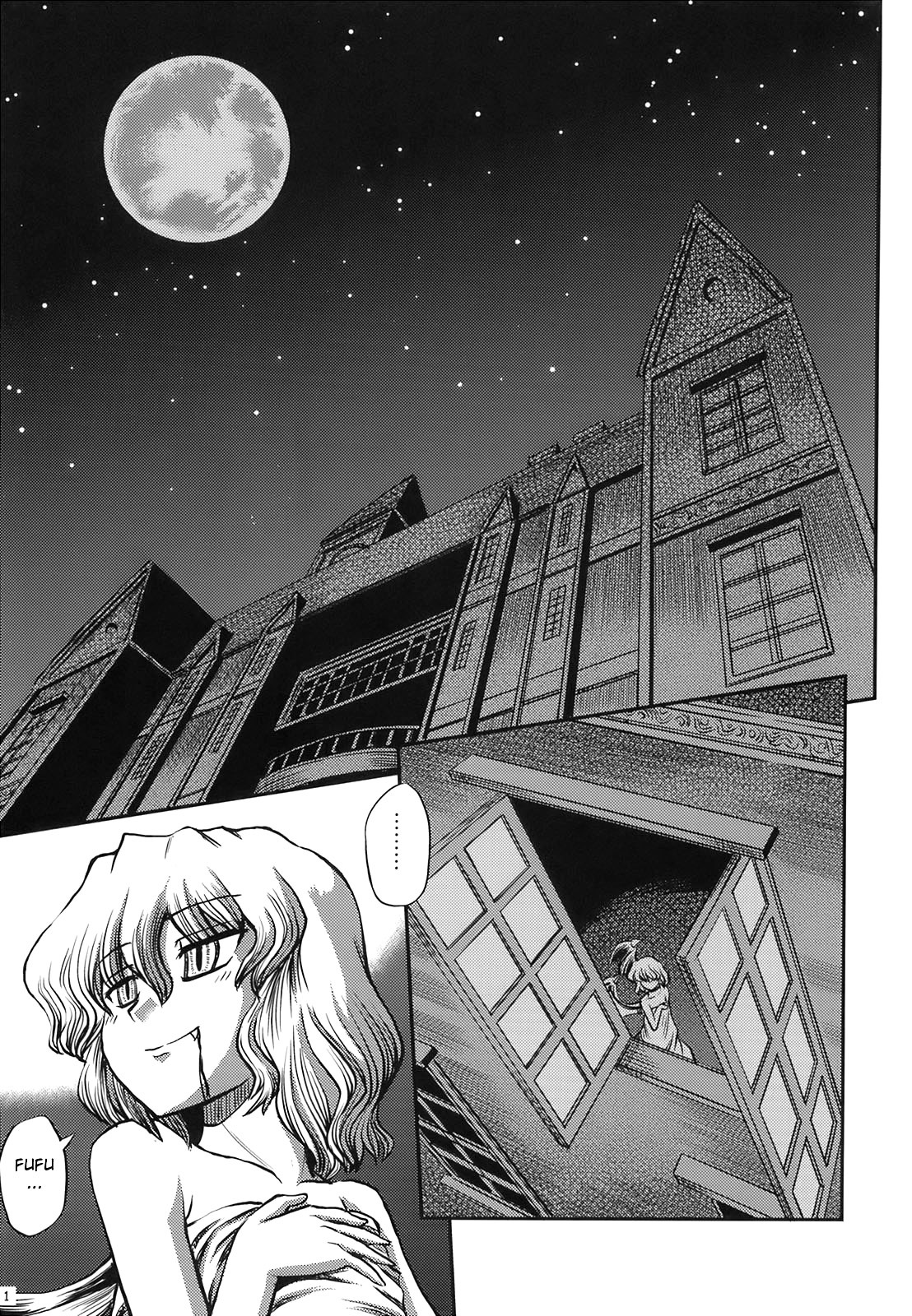 (SC41) [VISIONNERZ (Miyamoto Ryuuichi)] Maid to Chi no Unmei Tokei -Lunatic- | Maid and the Bloody Clock of Fate -Lunatic- (Touhou Project) [English] [CGrascal] page 3 full