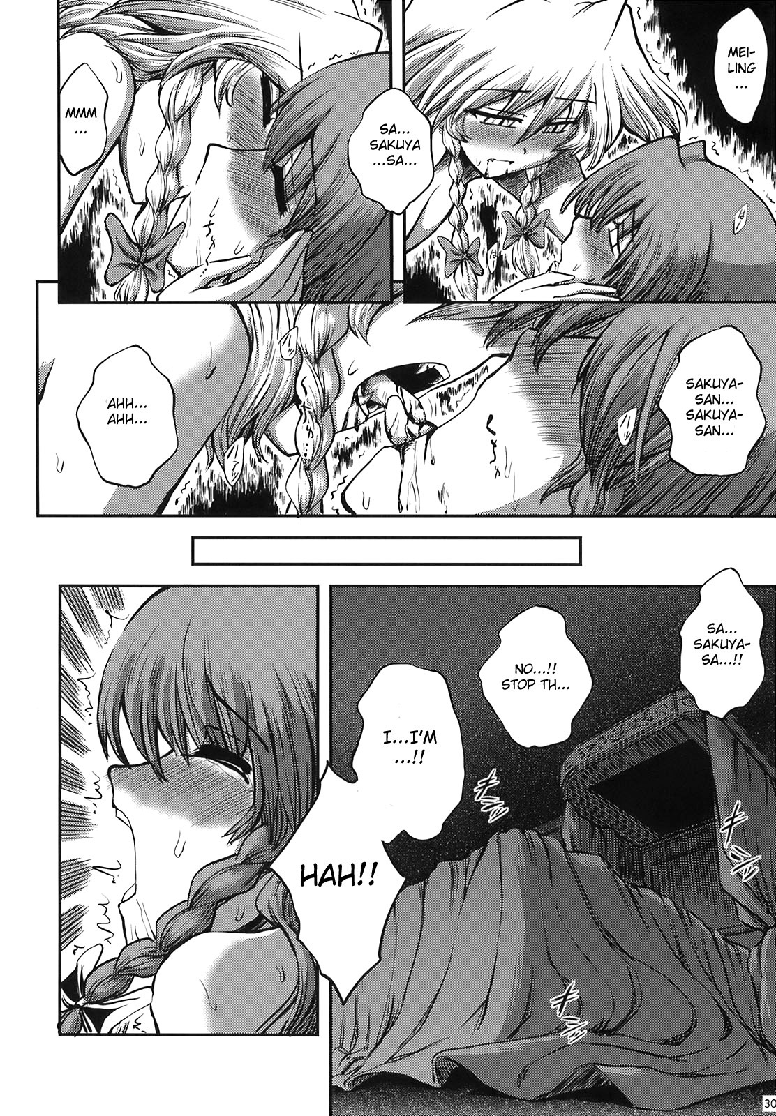 (SC41) [VISIONNERZ (Miyamoto Ryuuichi)] Maid to Chi no Unmei Tokei -Lunatic- | Maid and the Bloody Clock of Fate -Lunatic- (Touhou Project) [English] [CGrascal] page 32 full