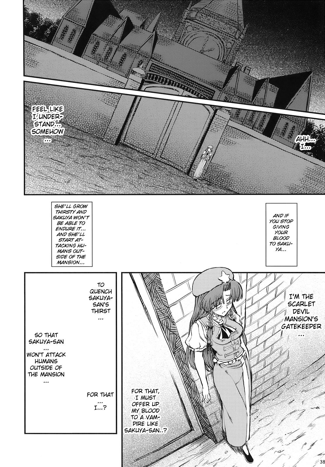 (SC41) [VISIONNERZ (Miyamoto Ryuuichi)] Maid to Chi no Unmei Tokei -Lunatic- | Maid and the Bloody Clock of Fate -Lunatic- (Touhou Project) [English] [CGrascal] page 40 full