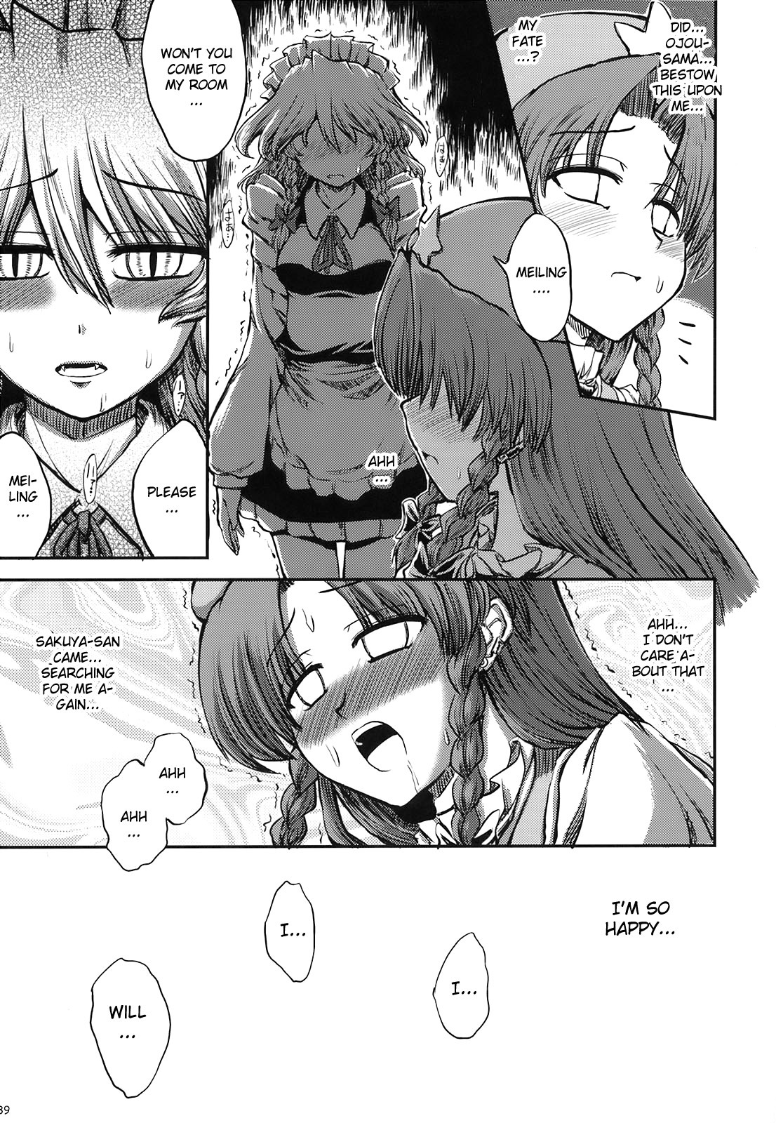 (SC41) [VISIONNERZ (Miyamoto Ryuuichi)] Maid to Chi no Unmei Tokei -Lunatic- | Maid and the Bloody Clock of Fate -Lunatic- (Touhou Project) [English] [CGrascal] page 41 full